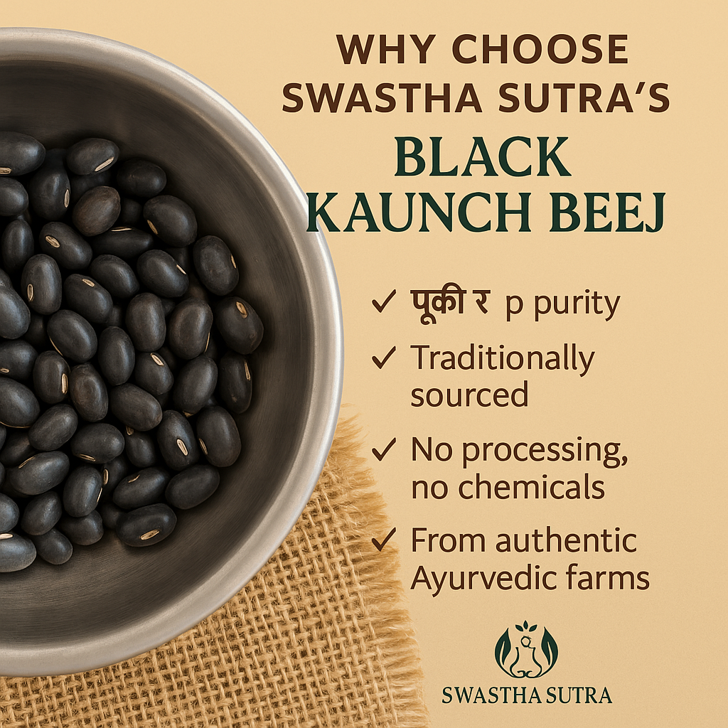 Kaunch Beej Black – Ayurvedic Seeds for Strength, Stamina & Fertility (100g)