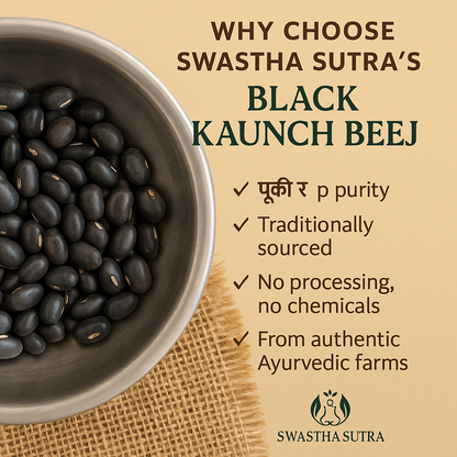 Kaunch Beej Black – Ayurvedic Seeds for Strength, Stamina & Fertility (100g)
