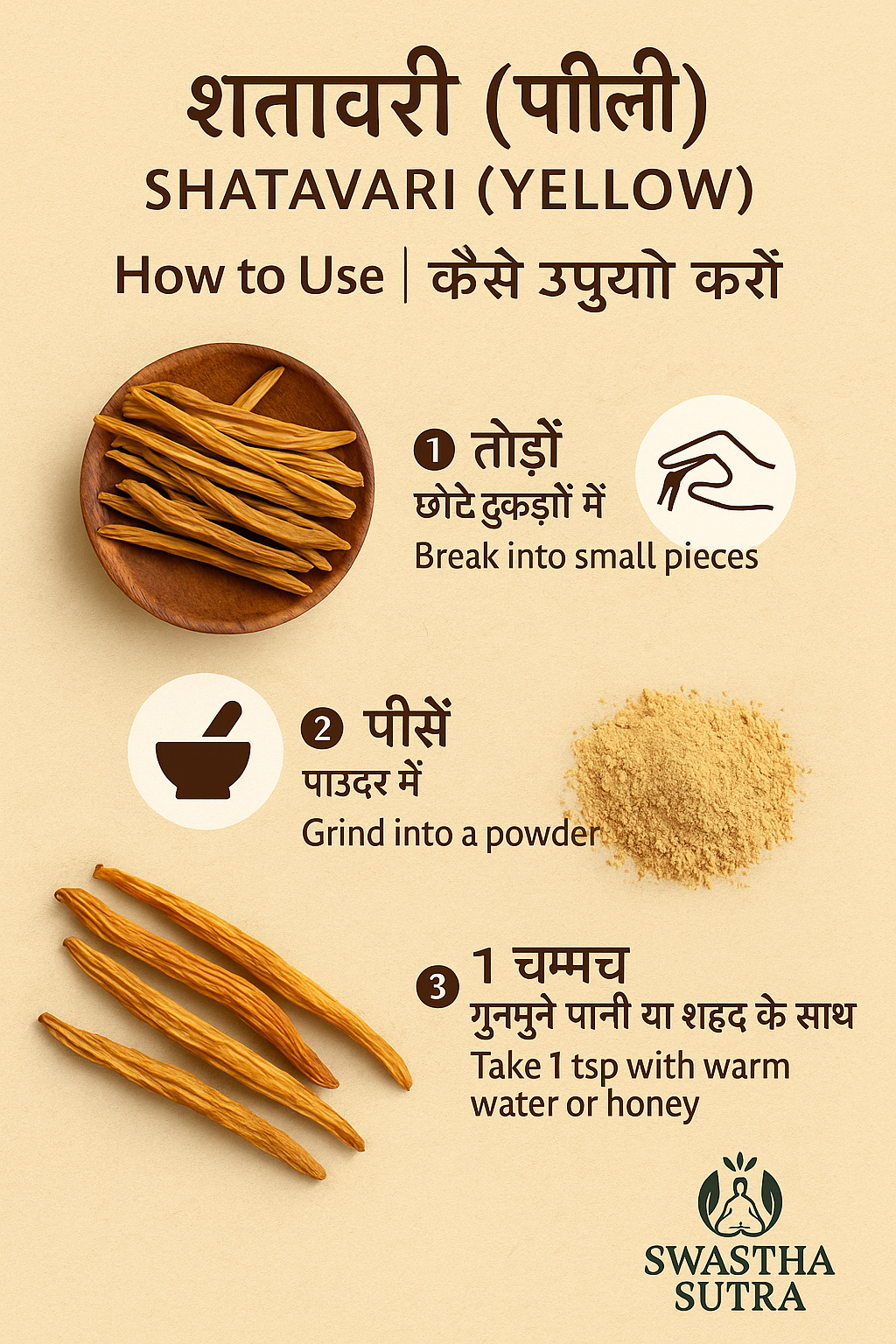 Shatavari Yellow – Ayurvedic Root for Hormonal Balance & Reproductive Health (100g)