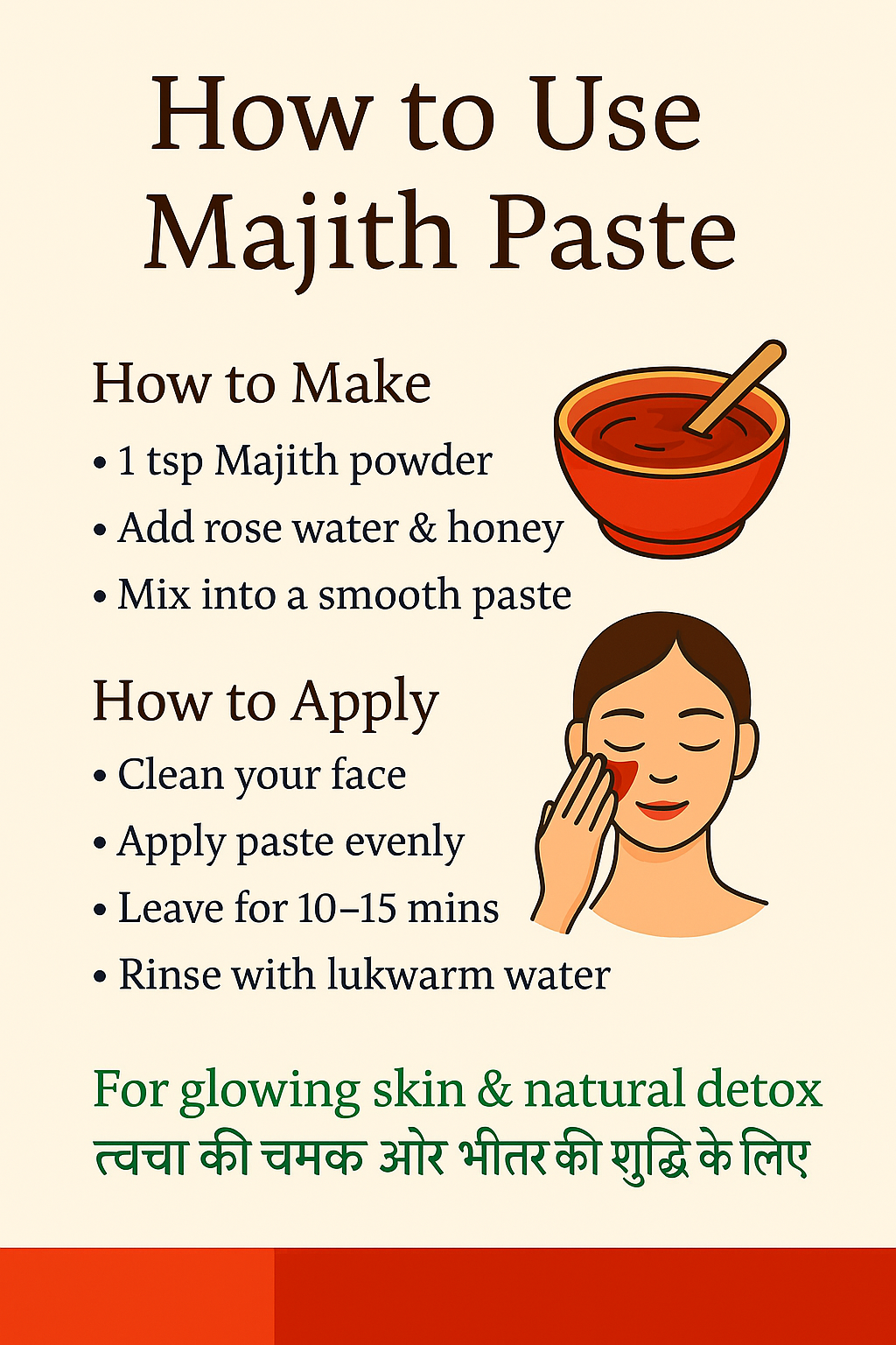 Manjistha Root – Ayurvedic Herb for Skin Glow & Blood Detox (100g)