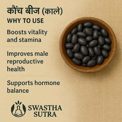 Kaunch Beej Black – Ayurvedic Seeds for Strength, Stamina & Fertility (100g)
