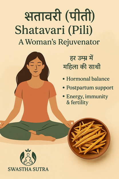 Shatavari Yellow – Ayurvedic Root for Hormonal Balance & Reproductive Health (100g)