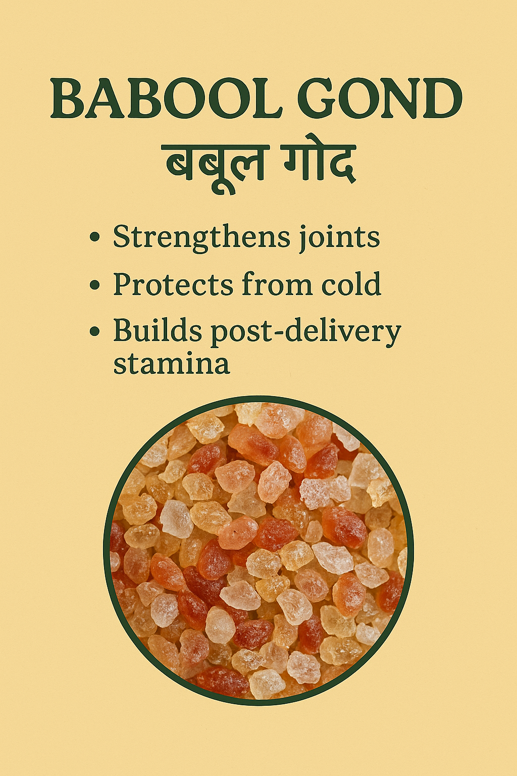 Babool Gond – Natural Ayurvedic Gum for Joints & Bone Strength (100g)