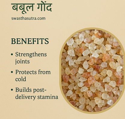 Babool Gond – Natural Ayurvedic Gum for Joints & Bone Strength (100g)