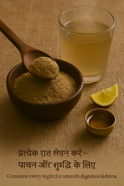 Triphala (त्रिफला) – Raw Ayurvedic Digestive Cleanser (100g)